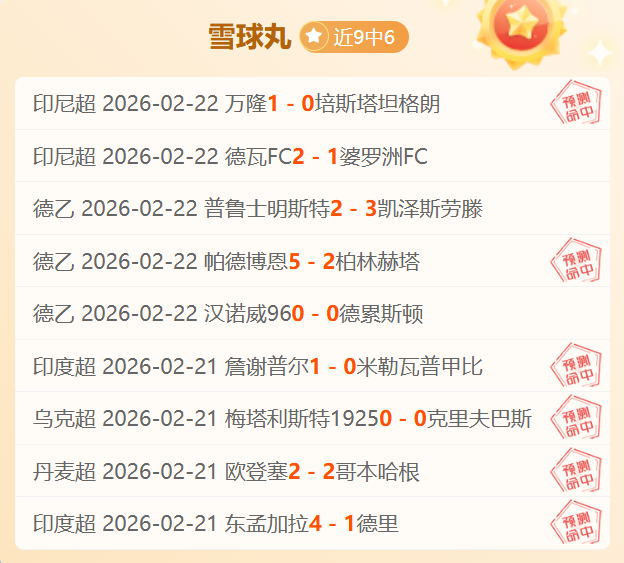 热刺争议,罗德里发声,首球不算数,澳门威尼斯人官网,wns888入口