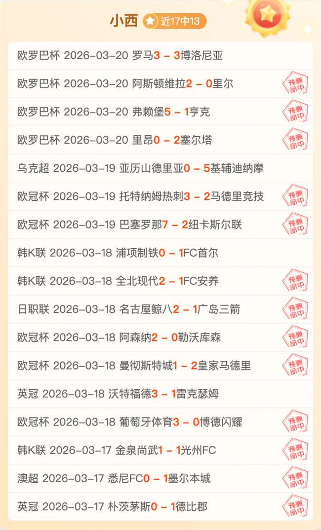 大乐透期号,专家质合分,析推荐,澳门威尼斯人官网,wns888入口