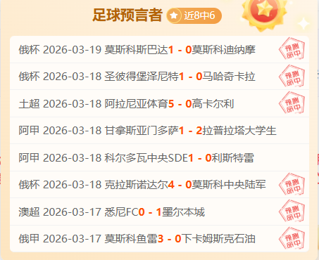 曼城,阿森纳大胜,德布劳内梅,澳门威尼斯人官网,wns888入口