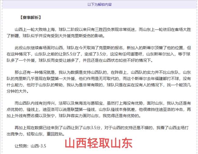 曼城,阿森纳大胜,德布劳内梅,澳门威尼斯人官网,wns888入口