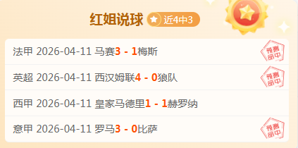黄老板醉酒,中断阿莫林,采访,澳门威尼斯人官网,wns888入口