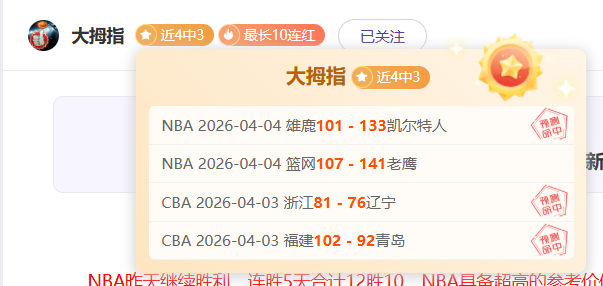 独家揭秘,央视捕捉王,楚钦孙颖莎,澳门威尼斯人官网,wns888入口