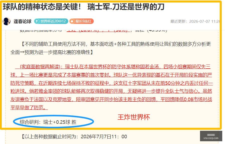 威尼斯人官,威尼斯人官网,澳门威尼斯人官网,澳门威尼斯人官网,wns888入口