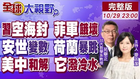 特尔施特根与什琴斯尼深厚友谊，休闲时刻频繁同框