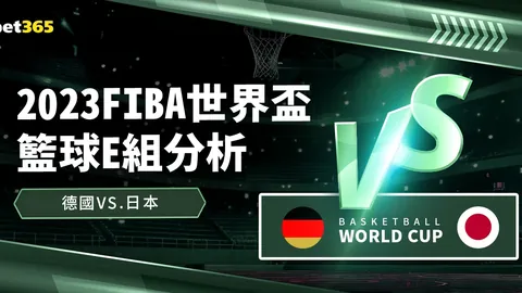 “马来西亚羽毛球公开赛：程星、张驰无缘四强”