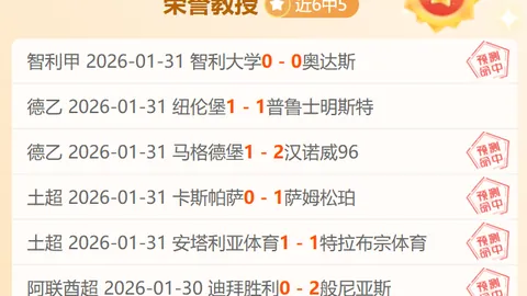 刘梦婷力获自由式滑雪女子大跳台金牌，成就第29金佳绩！