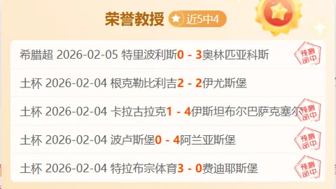 布里奇斯高效得分23分，却以-26的负正负值垫底全队表现