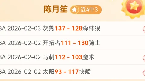 李倩奥运金牌：自我超越的征程