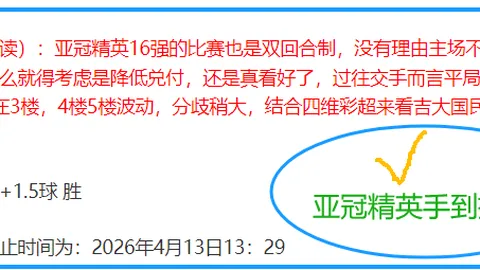 浙江队3轮仅得2分位列第6，专家解读大乐透期号质合分析及前区