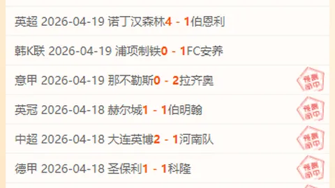 辽宁连战连捷，以90-78战胜天津，四人得分超20，18岁新星张翀贡献22分7板