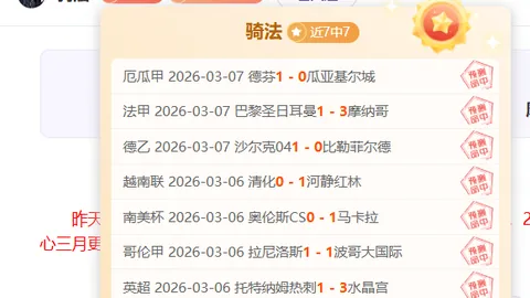 大乐透期号专家推荐：NBA季后赛湖人VS火箭让分分析