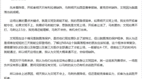激情对决！意甲焦点战：莱切迎战乌迪内斯，实时比分揭晓！